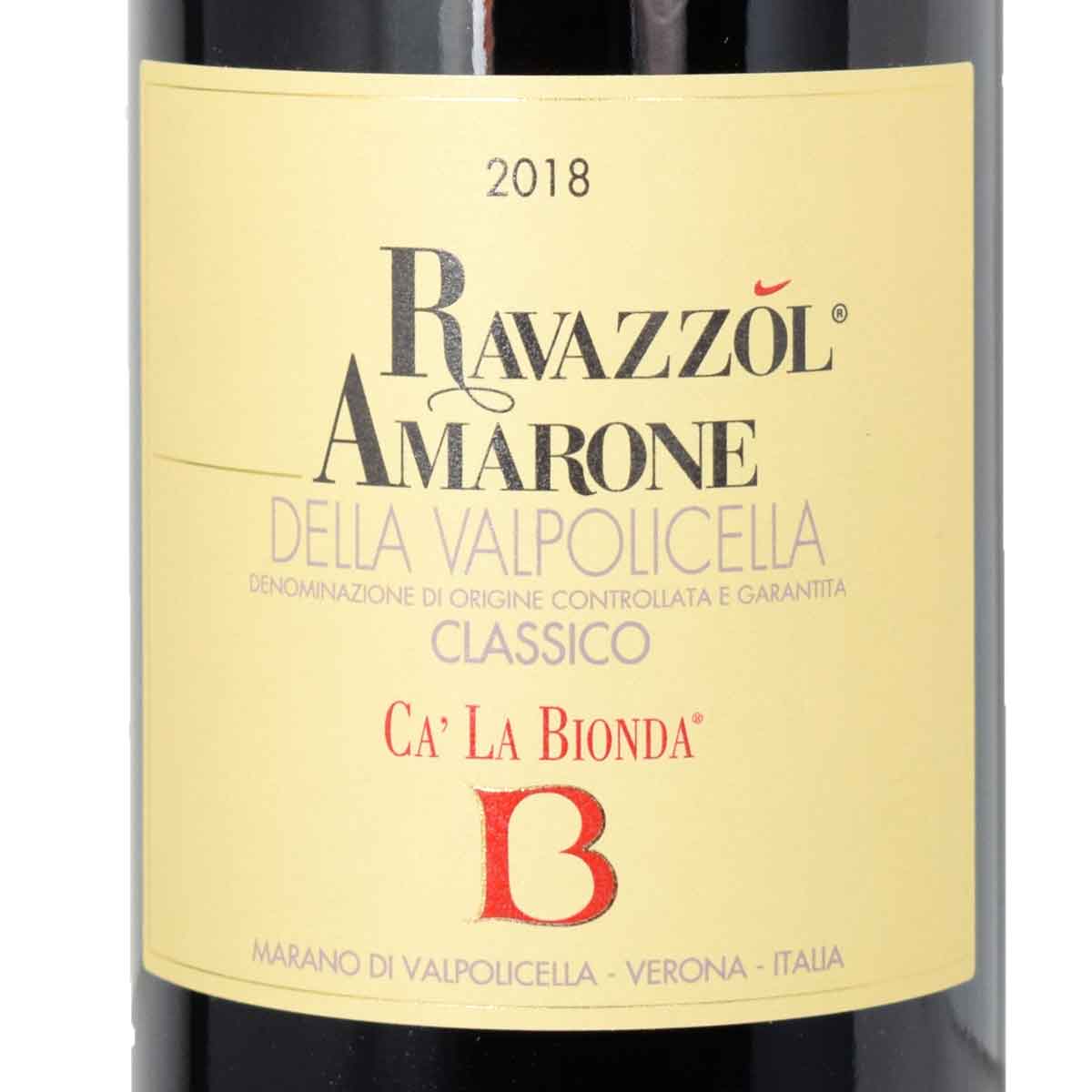 ［2018］アマローネ・デッラ・ヴァルポリチェッラ・クラシコ・ラヴァッツォル 750ml赤 カ・ラ・ビオンダAmarone della Valpolicella Classico 