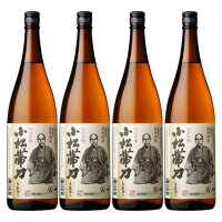 鹿児島限定ラベル 小松帯刀 25度 1800ml×4本 芋焼酎 　※北海道・東北エリアは別途運賃が1000円発生します。※北海道・東北エリアは別途運賃が1000円発生します。