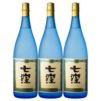 七窪(ななくぼ) 25度 1800ml×3本 芋焼酎 東酒造※北海道・東北エリアは別途運賃が1000円発生します。※北海道・東北エリアは別途運賃が1000円発生します。