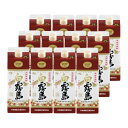 白霧島 25度 パック 900ml×12本 芋焼酎 霧島酒造※北海道・東北エリアは別途運賃が1000円発生します。