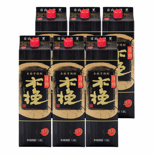 乐天商城 - 日向木挽(ひゅうがこびき) 黒 20度 パック 1800ml×6本 芋焼酎 雲海酒造※北海道・東北エリアは別途運賃が1000円発生します。