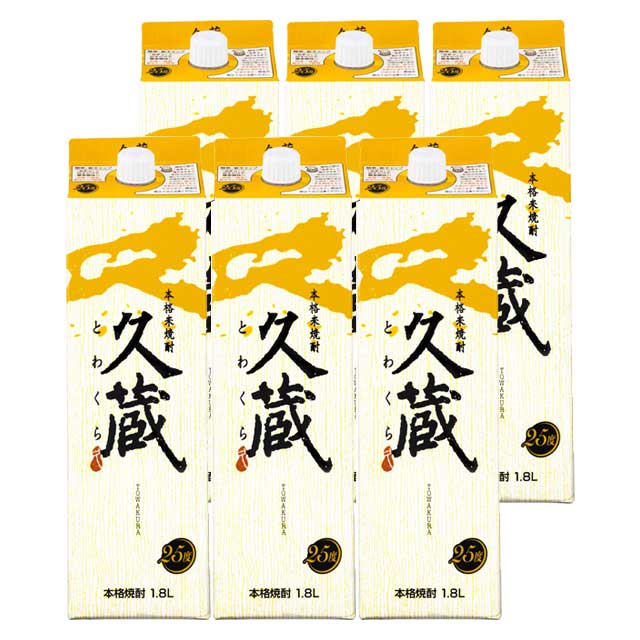 久蔵(とわくら) パック 25度 1800ml×6本 米焼酎 雲海酒造※北海道・東北エリアは別途運賃が1000円発生します。