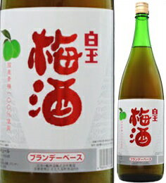 白玉梅酒 14度 1800ml瓶 ブランデーベース 江井ヶ嶋酒造 兵庫県 化粧箱なし