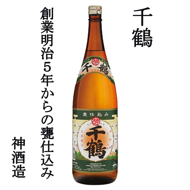 当店の焼酎マイスター厳選の焼酎セット