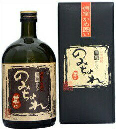 25度　のみちょれ　720ml瓶　芋焼酎洞窟かめ囲い　藤居酒造　大分県　化粧箱入