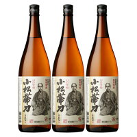 鹿児島限定ラベル 小松帯刀 25度 1800ml×3本 芋焼酎 　※北海道・東北エリアは別途運賃が1000円発生します。※北海道・東北エリアは別途運賃が1000円発生します。