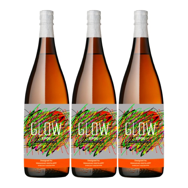 GLOW EP08 The sun also rises on you 25度 1800ml×3本 芋焼酎 若潮酒造※北海道・東北エリアは別途運賃が1000円発生します。