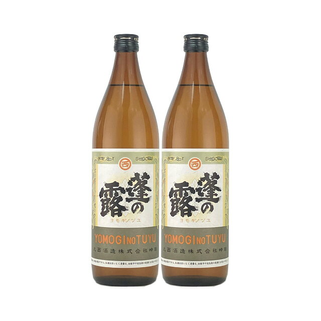 楽天市場】よもぎ焼酎の通販
