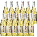 魔王の蔵のブレンド酒 白玉醸造 元老院 25度 720ml×12本 芋焼酎