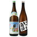 三岳 酔ふよう いつもありがとう・三岳酔ふよう 1800ml×各1本　父の日 贈答 プレゼント 焼酎セット ※北海道・東北地区は、別途送料1000円が発生します。父の日 贈答 プレゼント 焼酎セット ※北海道・東北地区は、別途送料1000円が発生します。