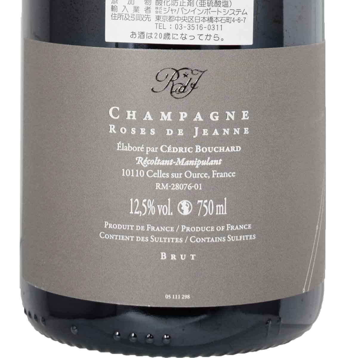 ［PR R19］ プレスル ブラン・ド・ノワール 750mlシャンパン ローズ・ド・ジャンヌ（セドリック・ブシャール）ROSES DE JEANNE Presle CEDRIC BOUCHARD kinko-10037696 オーリック サンプル画像3