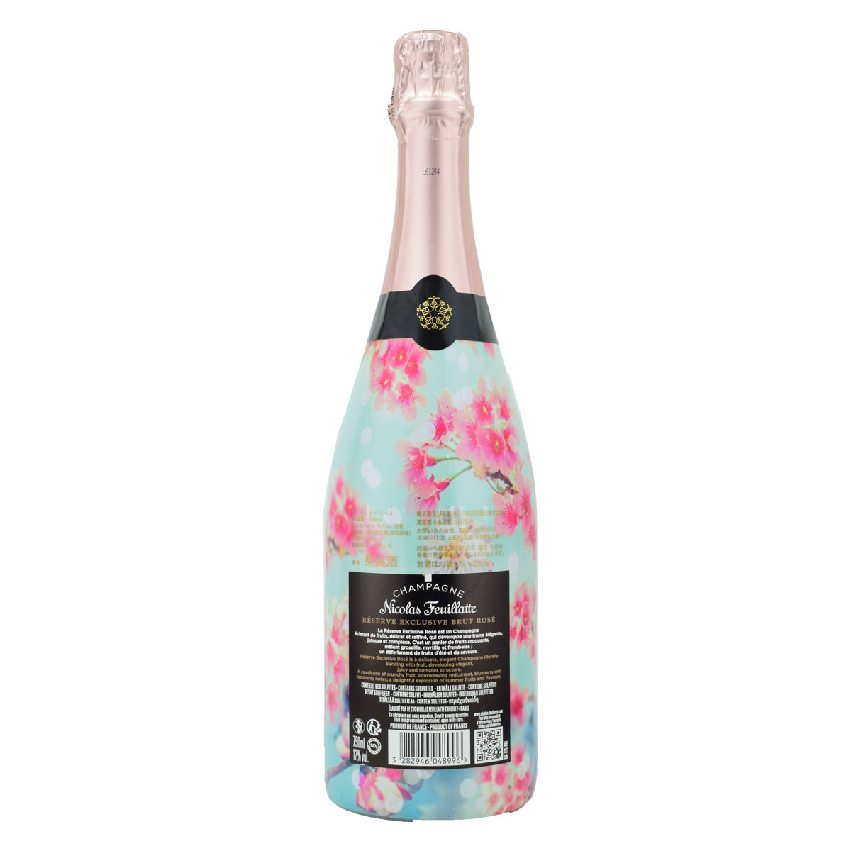 ニコラ・フィアット　ロゼ　ファースト ブルーム　オブ　“SAKURA サクラ”　750ml箱入り　シャンパン　Nicolas Feuillatte 送料無料商品につき、北海道・東北は別途送料必要（1,000円追加） kinko-10033365 オーリック サンプル画像2