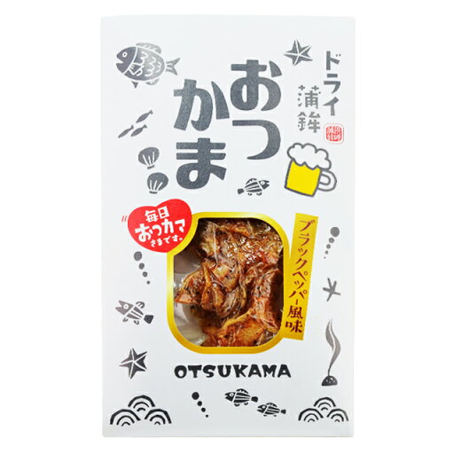 浜崎蒲鉾 ドライ蒲鉾 おつかま ブラックペッパー風味 20g 乾燥かまぼこ サラミ風蒲鉾魚っち おつまみ 父の日 浜崎蒲鉾 ドライ蒲鉾 おつかま ブラックペッパー風味 20g 乾燥かまぼこ サラミ風蒲鉾魚っち おつまみ 父の日