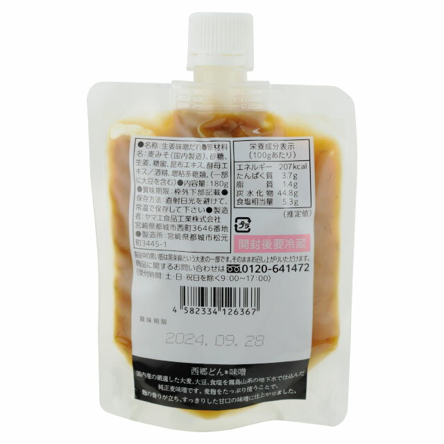 ��ޥ� �����ɤ�Τ��ˤ���ˤĤ�����ժ�ߤ� 180g