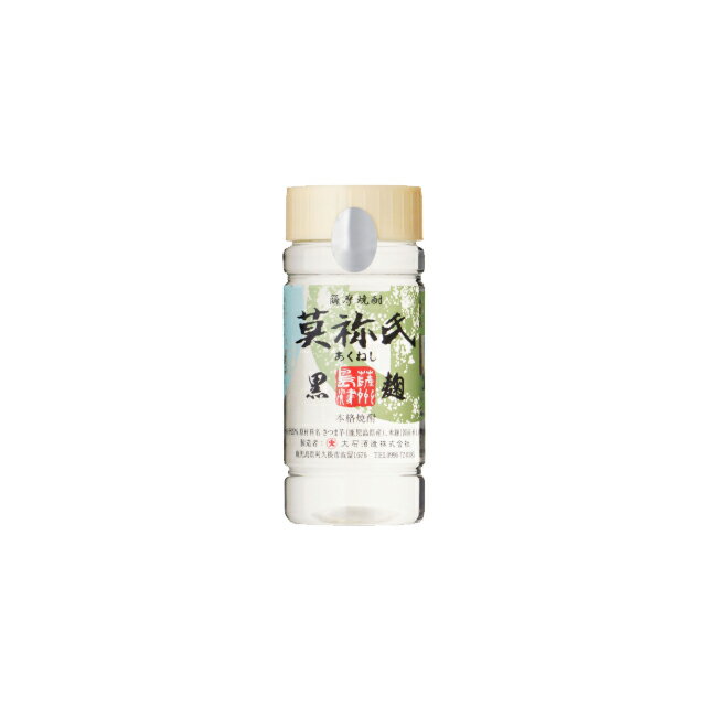 莫祢氏(あくねし) 25度 