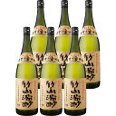 竹山源酔 25度 1800ml×6本 芋焼酎 小正醸造 ケース買い　送料無料※北海道・東北地区は、別途送料1000円が発生します。送料無料※北海道・東北地区は、別途送料1000円が発生します。