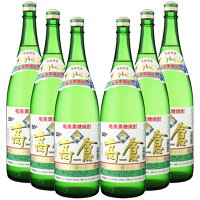 高倉 30度 1800ml×6本 黒糖焼酎 奄美大島酒造 ケース買い 　※北海道・東北エリアは別途運賃が1000円発生します。※北海道・東北エリアは別途運賃が1000円発生します。