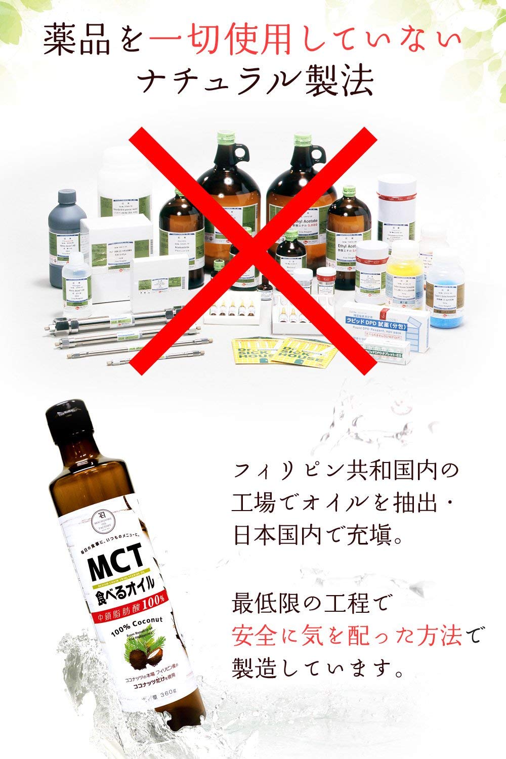 MCTオイルスティックタイプ5g×15袋MCT食べるオイルココナッツ由来100％