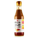 楽天オーリックフンドーキン　肉たれぽん酢ピリ辛坦々　245ml　　フンドーキン醤油 2023年新商品 ポン酢 豚肉に合うたれ 大分県