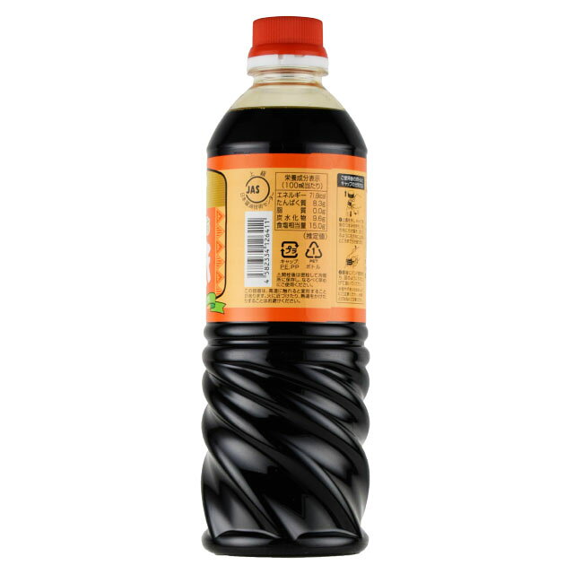 オーリックのヤマエ 上級紫 720ml｜アングル2