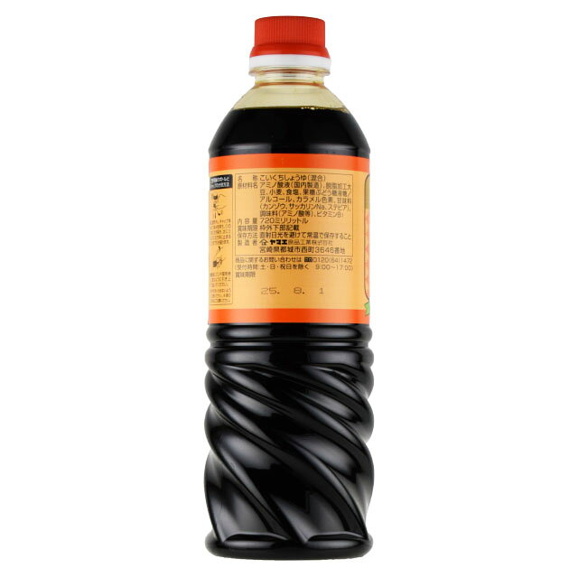 オーリックのヤマエ 上級紫 720ml｜アングル3