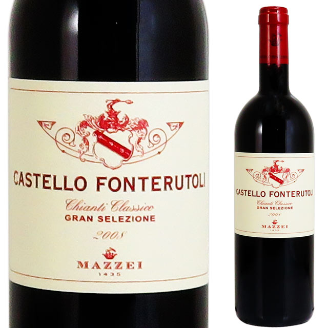 マッツェイ カステッロ フォンテルートリ キャンティクラシコ 2008 750mlMAZZEI FONTERUTOLI CASTELLO DI FONTERUTOLI CHIANTI CLASSICO GRAND SELECTIONE※北海道・東北地区は、別途送料1000円が発生します。
