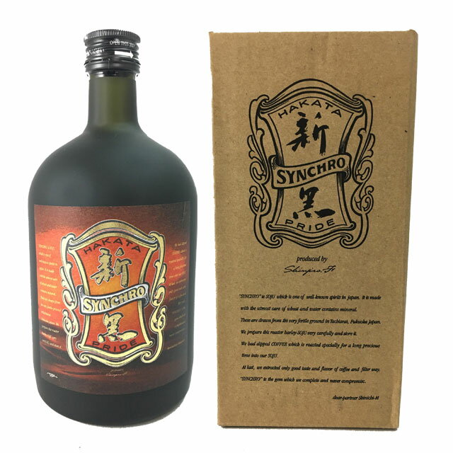 珈琲&焼酎 新黒 25度 720ml