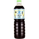 商品詳細 ■商品番号 164168 ■商品種別 ヤマガミ醤油　濃口醤油　1000ml　　上原産業　薄口醤油　鹿児島南九州市 ■内容量 1000ml ■保存方法 直射日光を避け保存してください。 ■賞味期限 商品に別途記載（製造日より約1年） ■塩分 16% ■メーカー 上原産業有限会社 ■原材料 アミノ酸液、食塩、小麦、脱脂加工大豆、砂糖、／調味料（アミノ酸等）、甘味料（ステビア、甘草）、ビタミンB1 コメント ヤマガミ伝統の製法により、まろやかさを強調したうすくちしょうゆです。 煮物や汁物などの味を上品に仕上げます。