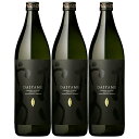 IWSC2019 最高賞受賞 だいやめ DAIYAME 25度 900ml×3本 【送料無料】※北海道・東北地区は、別途送料1000円が発生します。