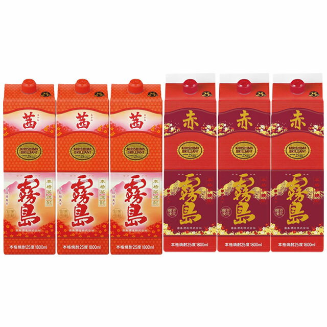 茜霧島・赤霧島 25度 �