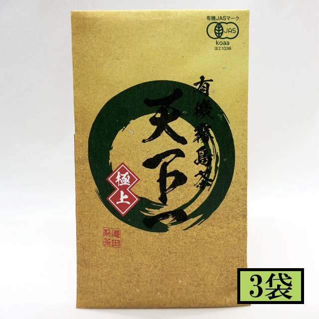 商品詳細 ■商品番号 222068 ■商品種別 茶葉 ■内容量 100g×3袋 ■湯の適温 70～80℃ ■賞味期限 製造より1年 ■産地 鹿児島 ■メーカー ヘンタ製茶 有限会社 ■原材料 - コメント うま味・香り・鮮やかな水色の三拍子が揃ったヘンタ製茶自慢の一品。 厳選した最高級の茶葉で仕上げたまろやかでうま味のある有機極上煎茶です。 【代引き不可】【同梱不可】 【発送についての注意】 ・代引きは出来ません。（システム上選択は可能ですが無効になります） ・発送には7営業日ほどかかりますので、日付指定の際は、ご注文日より8日以降をご指定ください。 ・商品の性質上、返品・キャンセルは出来ません。 ・銀行振込、郵便振替、コンビニ決済の場合、入金確認後の受付になりますのでご注意ください。 ・産直品の為、他の商品を同時に購入した場合、お届けは別々になります。また、別途送料がかかりますのでご注意ください。 （産直品のみ送料無料となります。（手数料はかかります。）） 　この場合、後日改めまして当店より送料・手数料をご連絡いたします。