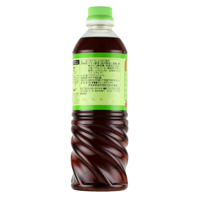 ヤマエ つき 720ml kinko-10035019 オーリック サンプル画像3