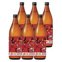 エヴァンゲリオン コラボ!おやっとさあ ニ号機 箱入 25度 900ml×6本 瓶 芋焼酎 岩川醸造※北海道・東北エリアは別途運賃が1000円発生します。