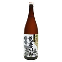 薩摩川内国分寺 25度 1800ml 芋焼酎 山元酒造