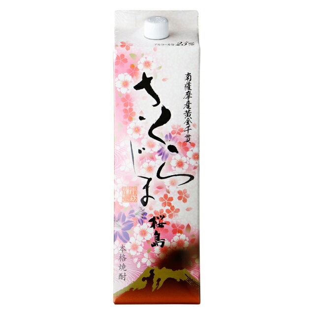 乐天商城 - さくらじま パック 25度 1800ml 芋焼酎 本坊酒造