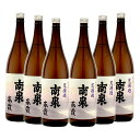 特別な限定品 南泉春霞(はるがすみ)25度 1800ml×6本 芋焼酎【種子島焼酎】【300本限定】※北海道・東北エリアは別途運賃が1000円発生します。