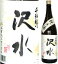 【取寄商品】千羽鶴　純米酒　沢水（そうみ）1800ml瓶　佐藤酒造　大分県　化粧箱なし