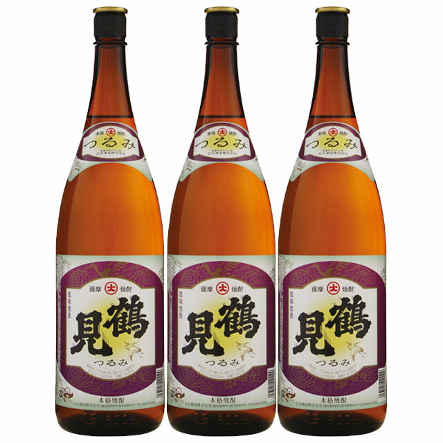 鶴見 25度 1800ml×3本 芋焼酎 大石酒造　※北海道