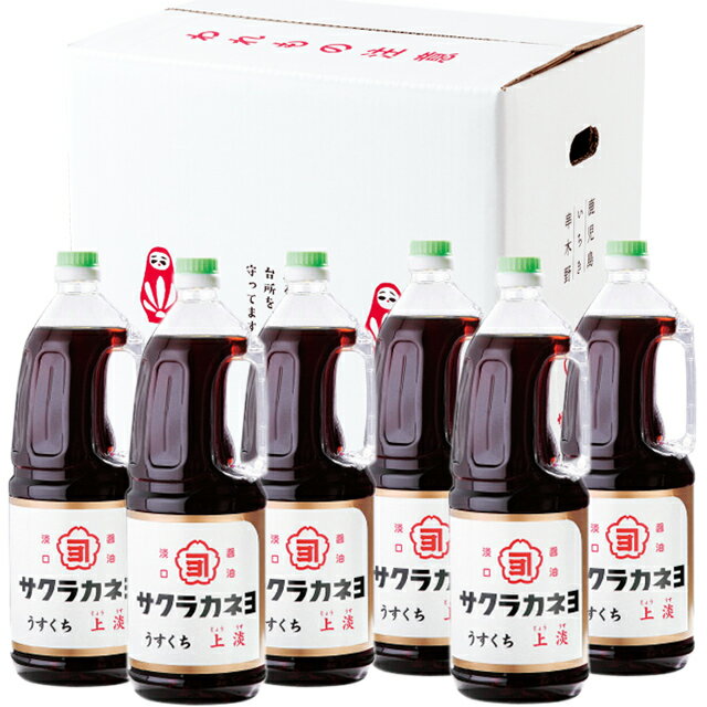 丸島醤油 純正醤油 淡口 900ml 1箱（12本入）