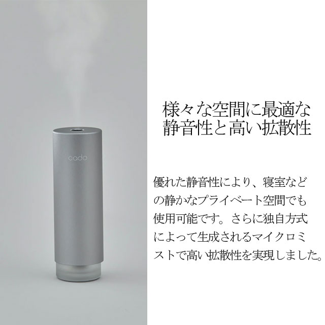 cado カドー 加湿器 STEM Mini カッパーゴールド※送料無料商品につき、北海道・東北は別途送料必要（1,000円追加）