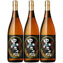 商品詳細 ■商品番号 218270 ■商品種別 芋焼酎 ■内容量 1800ml×3本 ■アルコール度数 25度 ■麹菌 黒麹 ■蒸留方法 常圧蒸留 ■メーカー 国分酒造協業組合 ■原材料 芋・米麹 コメント 話題の安田を造っている国分酒造の定番黒麹！国分市の最高峰”黒石岳”から命名したこの焼酎は、昔乍らの黒麹を使用したいも焼酎で、味にコクがあり飲みやすく、お湯割り・ロックに適しています。 安田杜氏の味コメント 従来は2号酵母を使用する場合が多いのですが、→宮崎酵母のMK021菌を使用しました。酸味が高く、コクがありはっきりした味わいである2号酵母と違い、宮崎酵母を使用すると酸味が低く、まろやかで華やかな味わいのある焼酎に仕上がっています。 焼酎 芋焼酎 黒石岳 25度 1800ml 1.8L 黒麹 鹿児島 鹿児島県 国分酒造