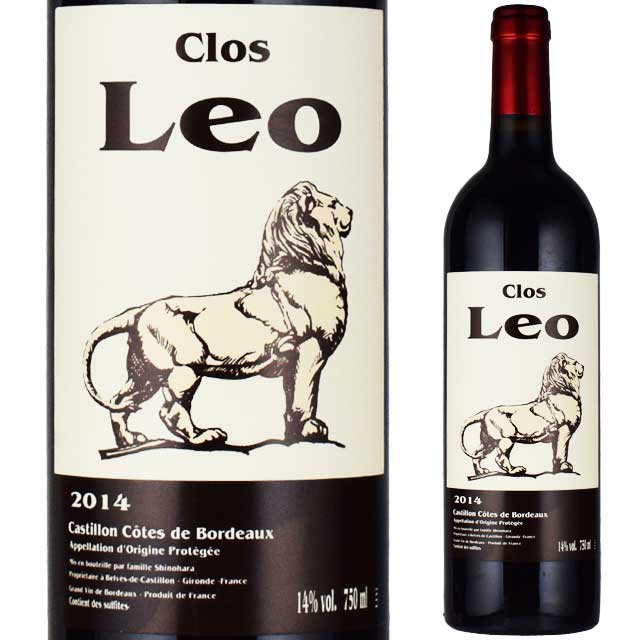 クロ・レオ 2014 750ml赤 日本人醸造家 篠原麗雄カスティヨン・コート・ド・ボルドー 赤ワイン