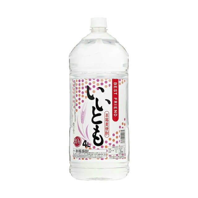 いいとも 20度 ペット 4000ml 麦焼酎 雲海酒造 宮崎