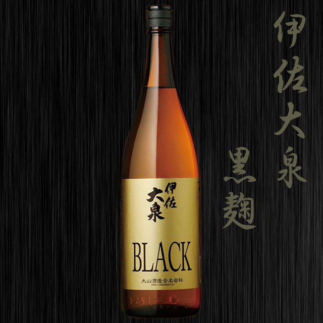 楽天オーリック伊佐大泉BLACK 黒麹 25度 1800ml 芋焼酎 大山酒造　【予約商品】【新商品】【予約商品】【新商品】