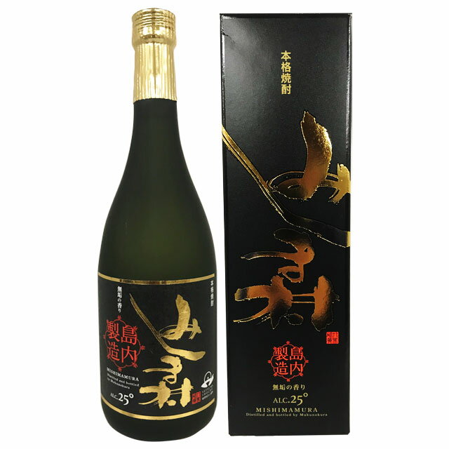 みしま村 25度 720ml 芋焼酎 三島村 島内製造の商品画像