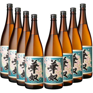 華奴 25度 1800ml×8本 芋焼酎 太久保酒造※北海道・東北エリアは別途運賃が1000円発生します。