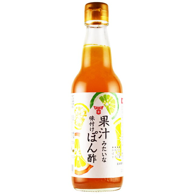 楽天オーリックフンドーキン　果汁みたいな味付けぽん酢　360ml　　フンドーキン醤油 2023年新商品 ポン酢 果汁ぽん酢 大分県