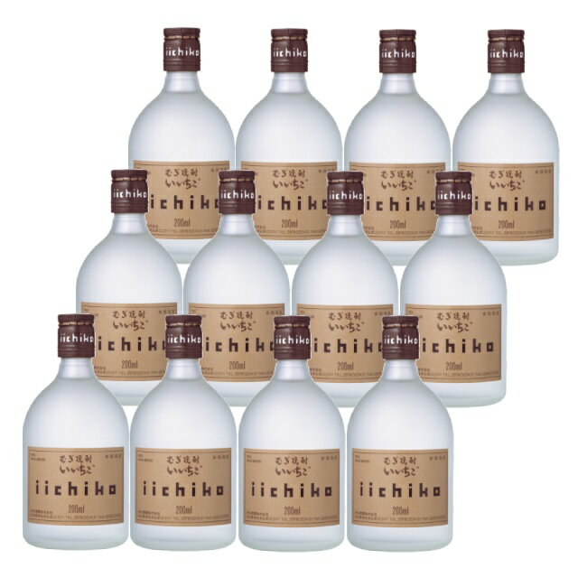 いいちこシルエット 25度 200ml×12本 麦焼酎 三和酒類 大分県※北海道・東北エリアは別途運賃が1000円発生します。