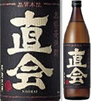 25度　直会（なおらい）900ml瓶　黒麹仕込麦焼酎　紅乙女酒造　福岡県　化粧箱なし　九州限定品