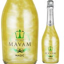 マバム マジック MAVAM MAGIC 750ml メタリック・スパークリング